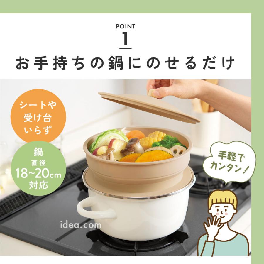 COGIT（コジット） 折りたためる シリコンスチーマー 蓋付き