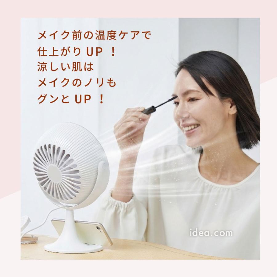 ファン付き 卓上ミラー 鏡 卓上鏡 LEDライト付き 扇風機 ミラー 拡大鏡 欲張りビューティーミラー 美容 コジット | COGIT | 03