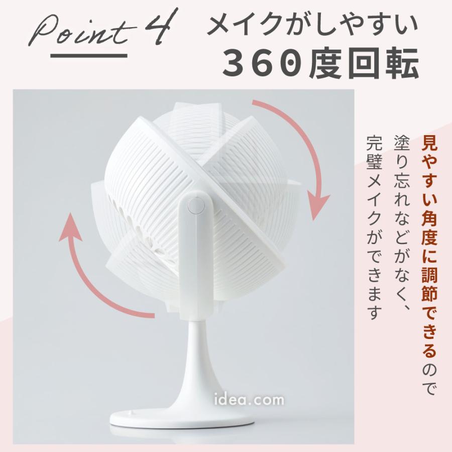 ファン付き 卓上ミラー 鏡 卓上鏡 LEDライト付き 扇風機 ミラー 拡大鏡 欲張りビューティーミラー 美容 コジット | COGIT | 06