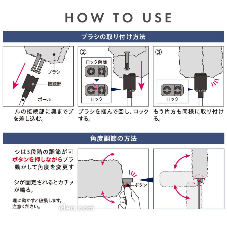 掃除 ホコリ 伸縮 最長約177cm 掃除ブラシ 高所掃除 ほこり取り 天井ブラシ ホコリ取り 伸びる 掃除用品 のびのび天井ホコリごっそり職人 [コジット] | COGIT | 11