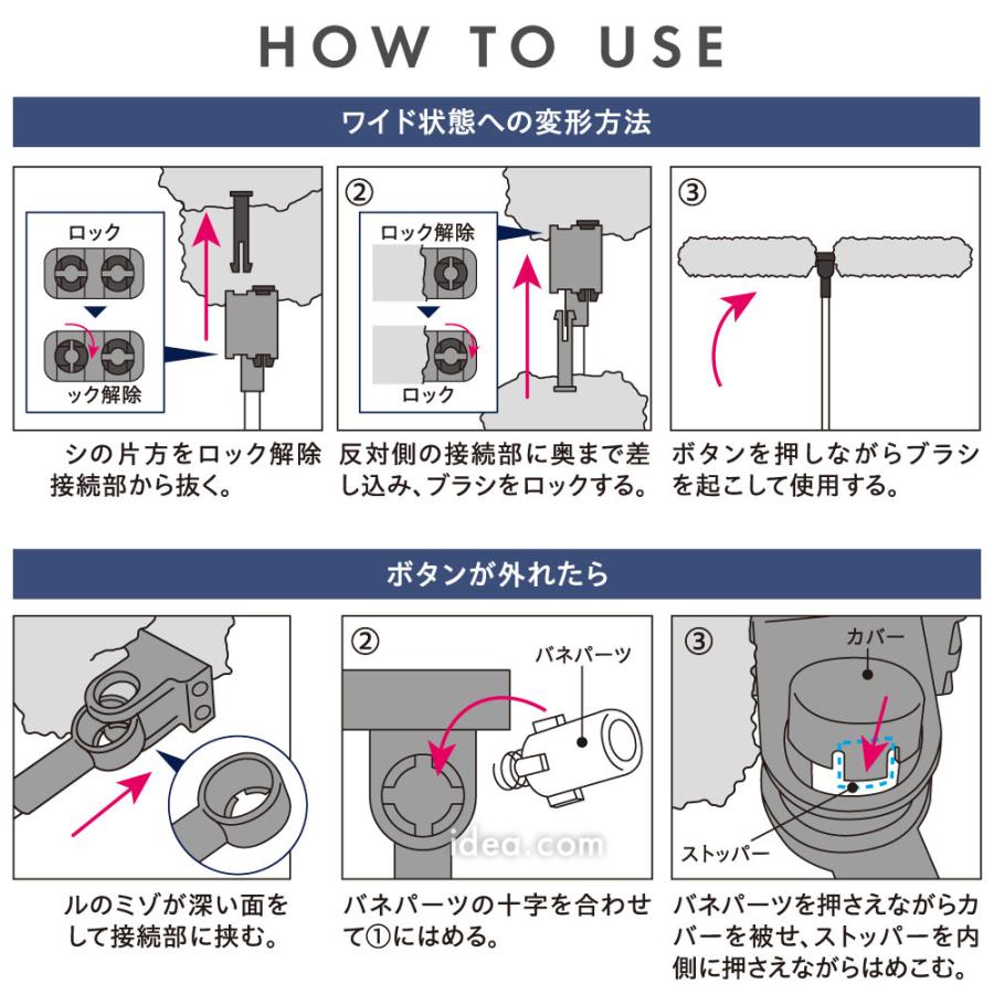掃除 ホコリ 伸縮 最長約177cm 掃除ブラシ 高所掃除 ほこり取り 天井ブラシ ホコリ取り 伸びる 掃除用品 のびのび天井ホコリごっそり職人 [コジット] | COGIT | 12