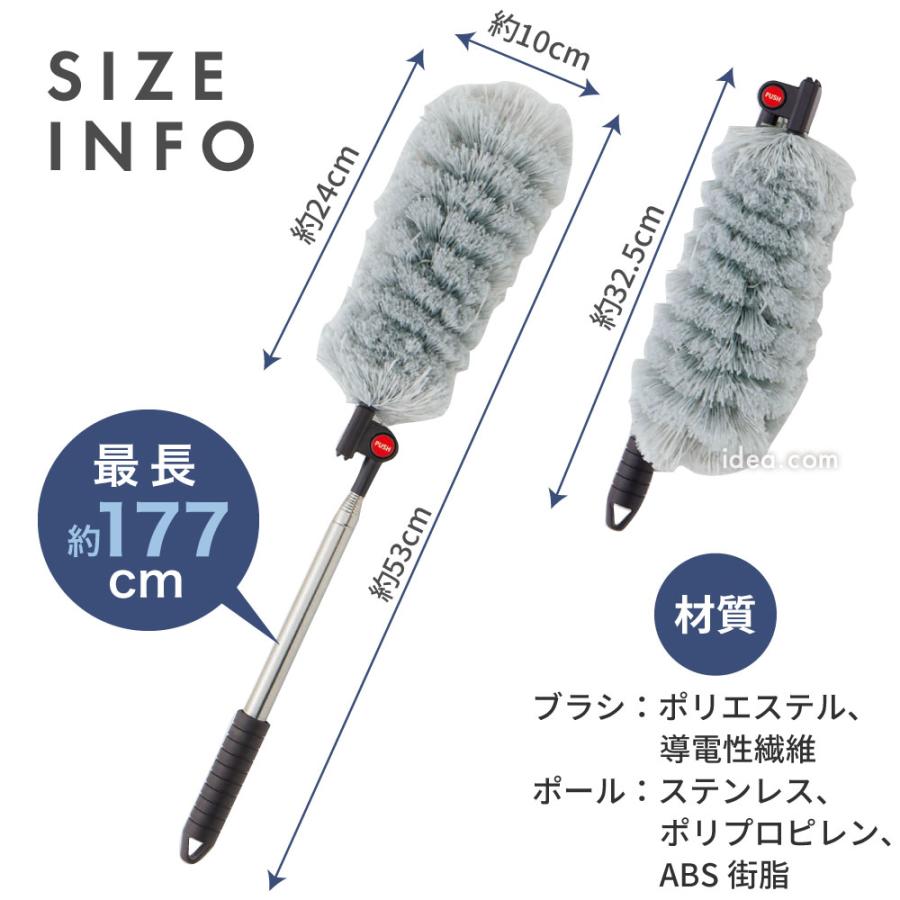 掃除 ホコリ 伸縮 最長約177cm 掃除ブラシ 高所掃除 ほこり取り 天井ブラシ ホコリ取り 伸びる 掃除用品 のびのび天井ホコリごっそり職人 [コジット] | COGIT | 13