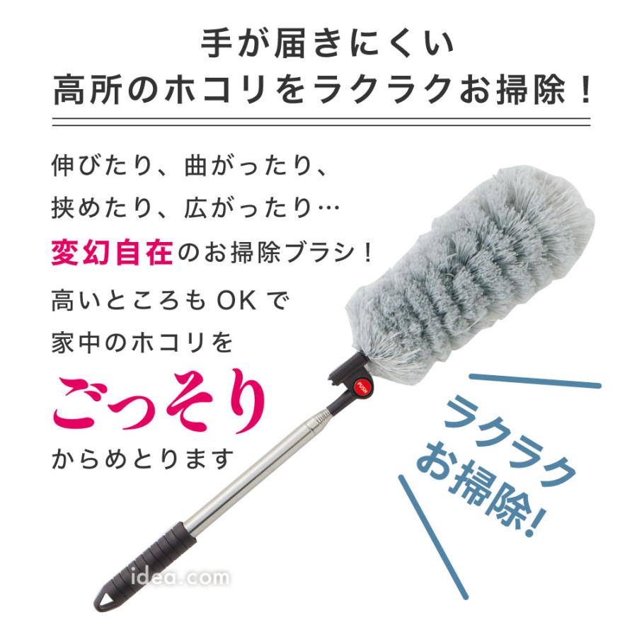 掃除 ホコリ 伸縮 最長約177cm 掃除ブラシ 高所掃除 ほこり取り 天井ブラシ ホコリ取り 伸びる 掃除用品 のびのび天井ホコリごっそり職人 [コジット] | COGIT | 01