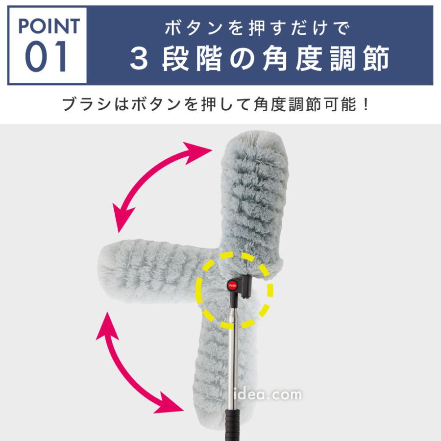 掃除 ホコリ 伸縮 最長約177cm 掃除ブラシ 高所掃除 ほこり取り 天井ブラシ ホコリ取り 伸びる 掃除用品 のびのび天井ホコリごっそり職人 [コジット] | COGIT | 02