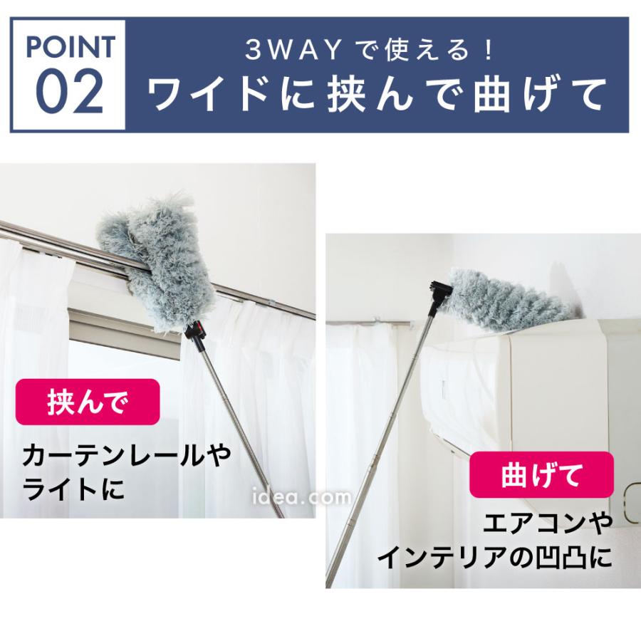 掃除 ホコリ 伸縮 最長約177cm 掃除ブラシ 高所掃除 ほこり取り 天井ブラシ ホコリ取り 伸びる 掃除用品 のびのび天井ホコリごっそり職人 [コジット] | COGIT | 03