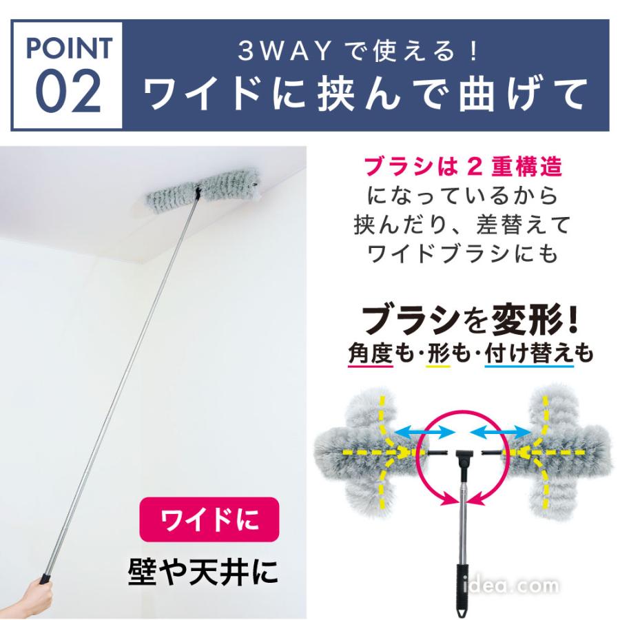 掃除 ホコリ 伸縮 最長約177cm 掃除ブラシ 高所掃除 ほこり取り 天井ブラシ ホコリ取り 伸びる 掃除用品 のびのび天井ホコリごっそり職人 [コジット] | COGIT | 04
