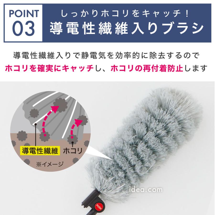 掃除 ホコリ 伸縮 最長約177cm 掃除ブラシ 高所掃除 ほこり取り 天井ブラシ ホコリ取り 伸びる 掃除用品 のびのび天井ホコリごっそり職人 [コジット] | COGIT | 05