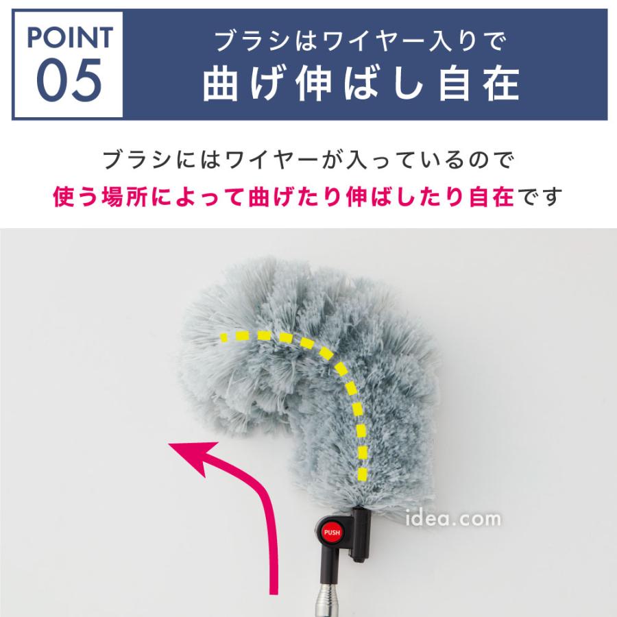 掃除 ホコリ 伸縮 最長約177cm 掃除ブラシ 高所掃除 ほこり取り 天井ブラシ ホコリ取り 伸びる 掃除用品 のびのび天井ホコリごっそり職人 [コジット] | COGIT | 07