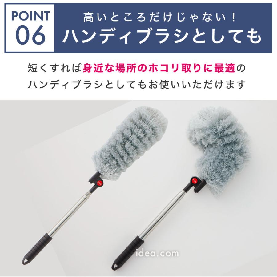 掃除 ホコリ 伸縮 最長約177cm 掃除ブラシ 高所掃除 ほこり取り 天井ブラシ ホコリ取り 伸びる 掃除用品 のびのび天井ホコリごっそり職人 [コジット] | COGIT | 08