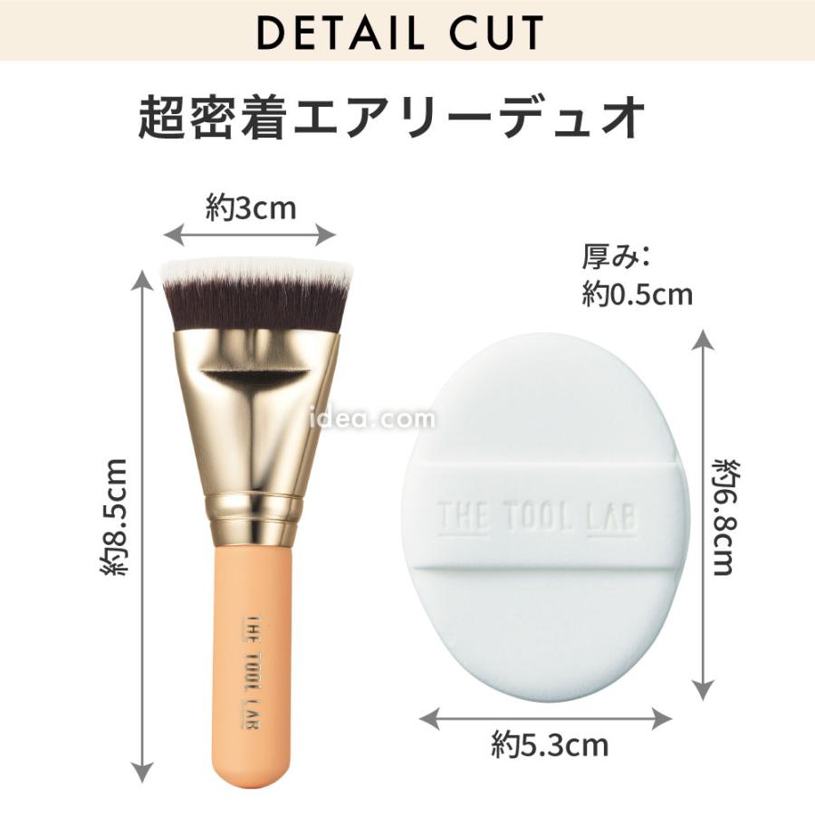 COGIT（コジット） THE TOOL LAB 超密着エアリーデュオ エアリー