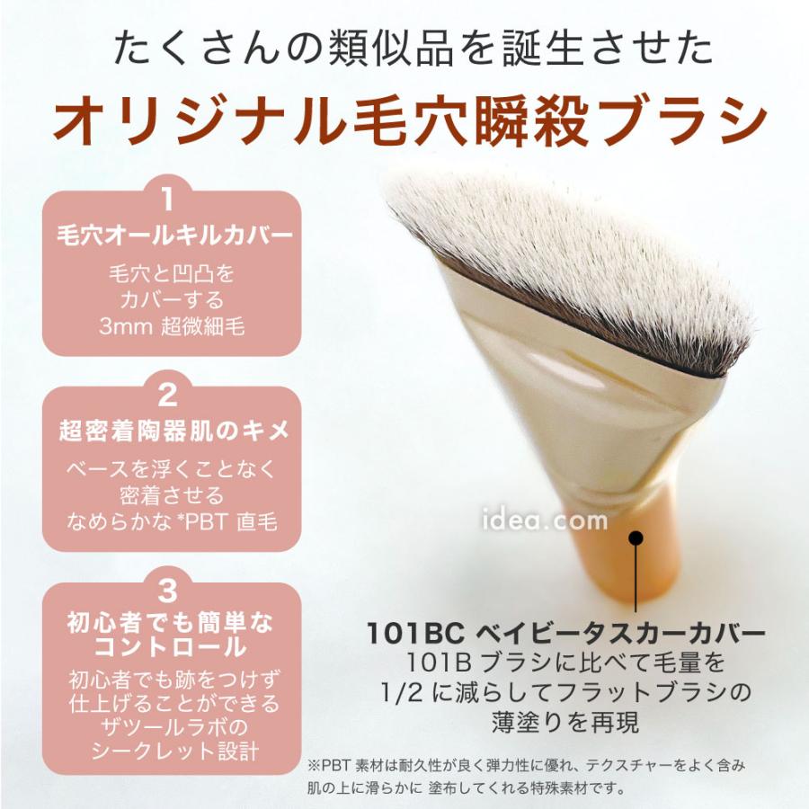 COGIT（コジット） THE TOOL LAB 超密着エアリーデュオ エアリー