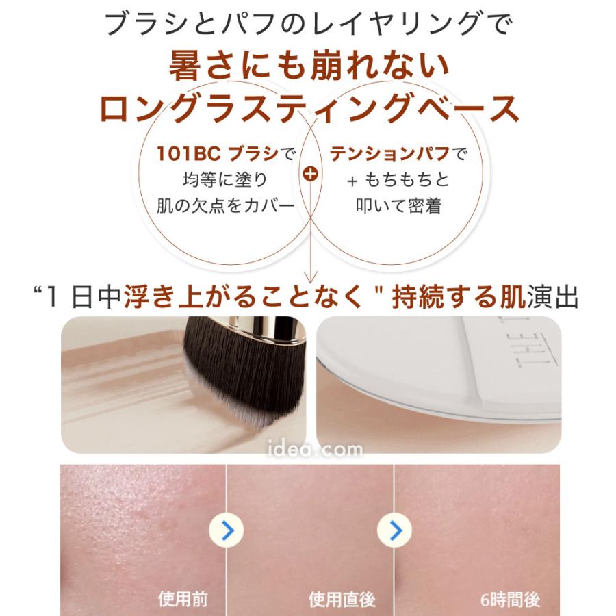 COGIT（コジット） THE TOOL LAB 超密着エアリーデュオ エアリー