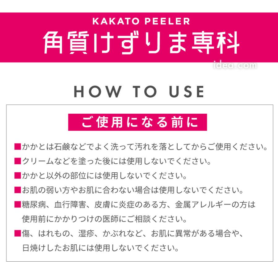かかと 角質 角質取り かかと削り かかとケア 角質除去 フットケア かかとピーラー 角質けずりま専科【コジット】 | COGIT | 13