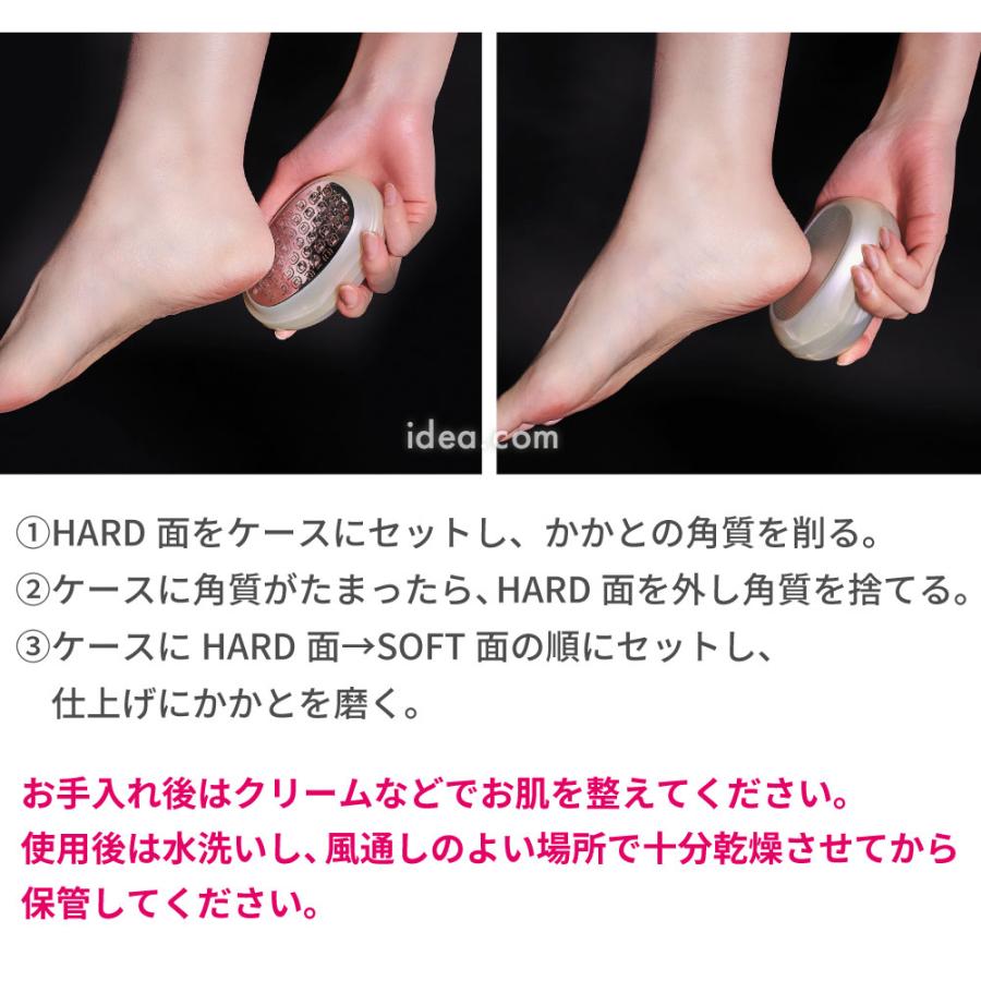 かかと 角質 角質取り かかと削り かかとケア 角質除去 フットケア かかとピーラー 角質けずりま専科【コジット】 | COGIT | 14