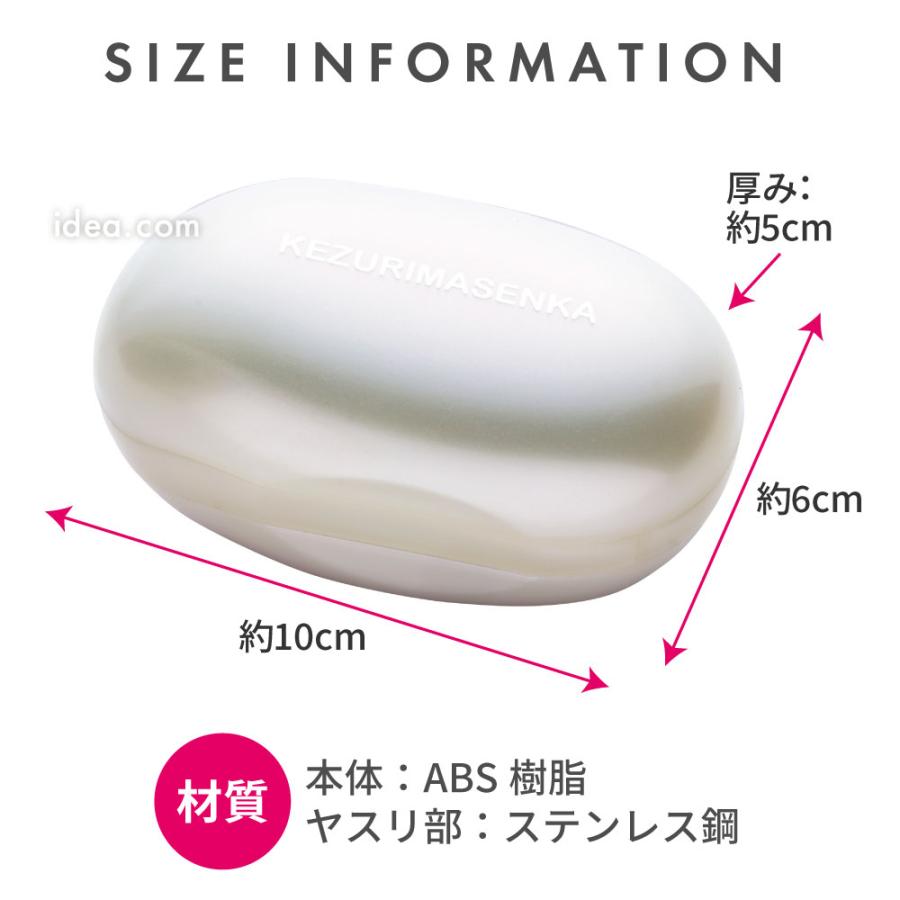 かかと 角質 角質取り かかと削り かかとケア 角質除去 フットケア かかとピーラー 角質けずりま専科【コジット】 | COGIT | 15