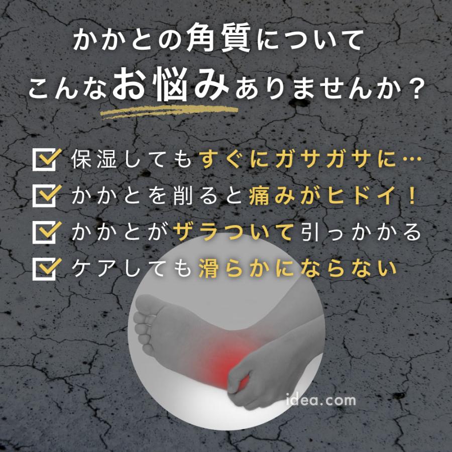 かかと 角質 角質取り かかと削り かかとケア 角質除去 フットケア かかとピーラー 角質けずりま専科【コジット】 | COGIT | 01