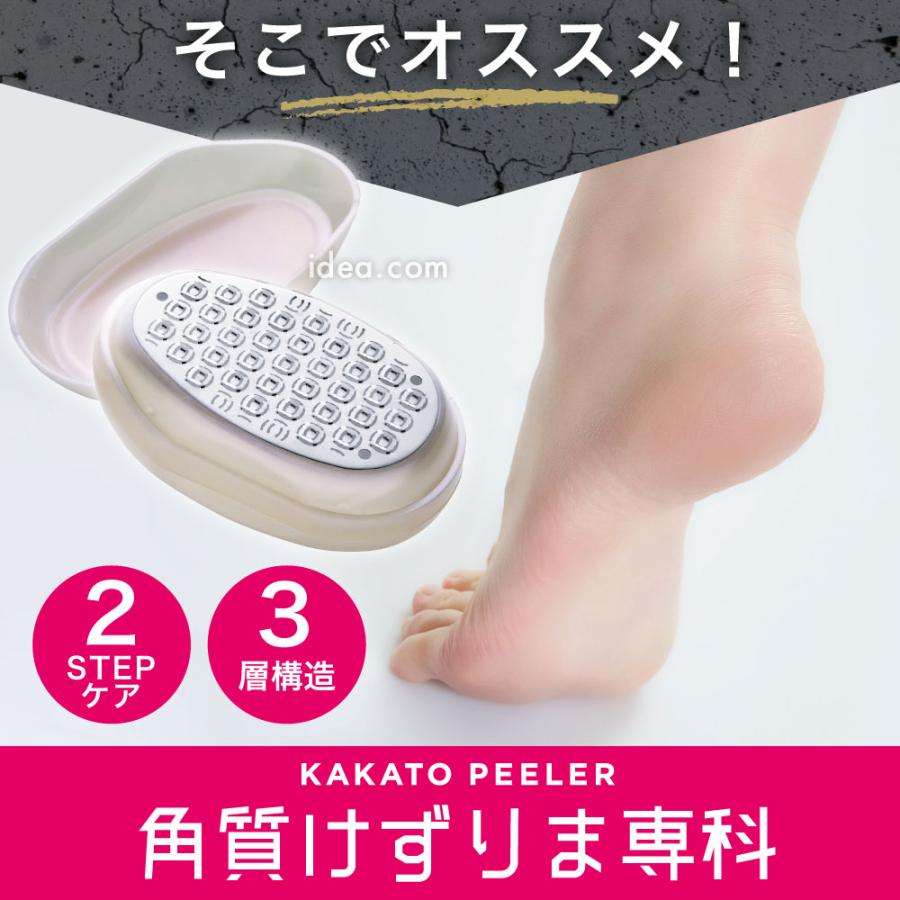 かかと 角質 角質取り かかと削り かかとケア 角質除去 フットケア かかとピーラー 角質けずりま専科【コジット】 | COGIT | 03