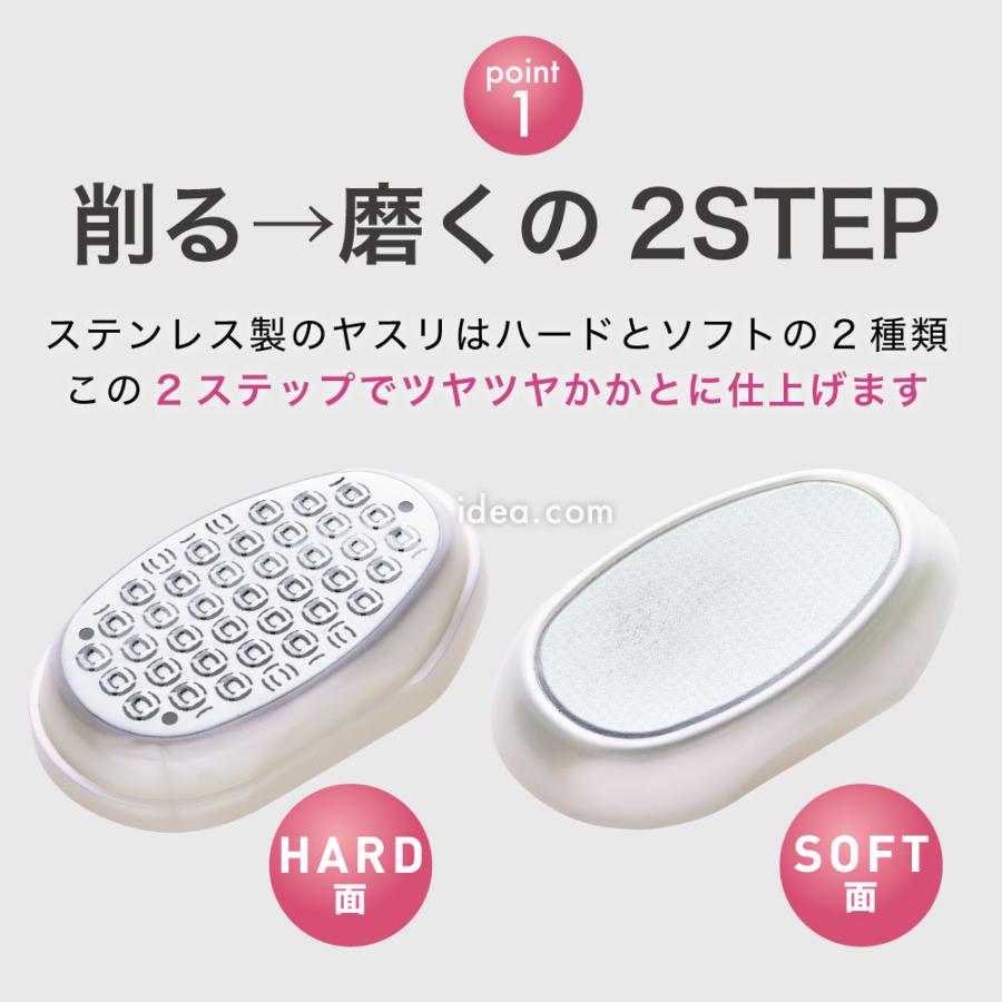かかと 角質 角質取り かかと削り かかとケア 角質除去 フットケア かかとピーラー 角質けずりま専科【コジット】 | COGIT | 04