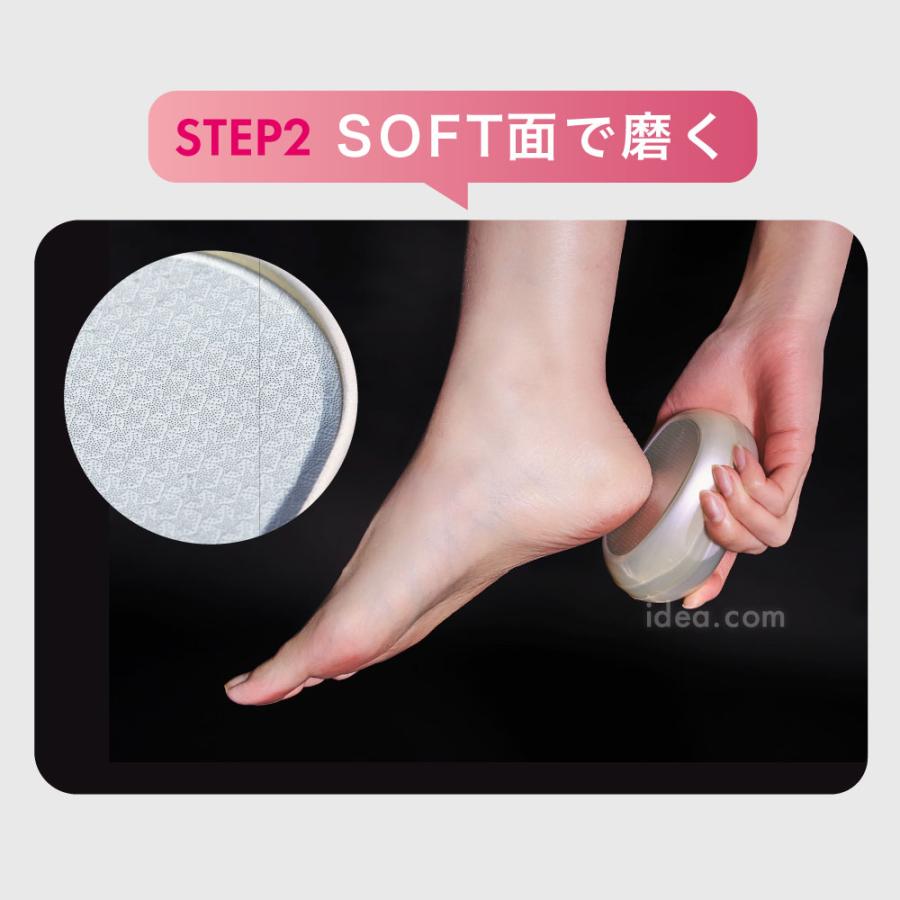 かかと 角質 角質取り かかと削り かかとケア 角質除去 フットケア かかとピーラー 角質けずりま専科【コジット】 | COGIT | 06