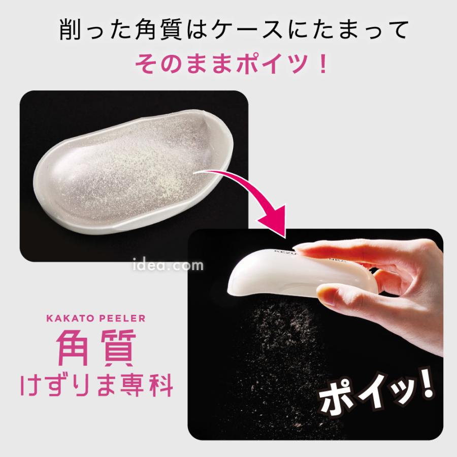 かかと 角質 角質取り かかと削り かかとケア 角質除去 フットケア かかとピーラー 角質けずりま専科【コジット】 | COGIT | 09