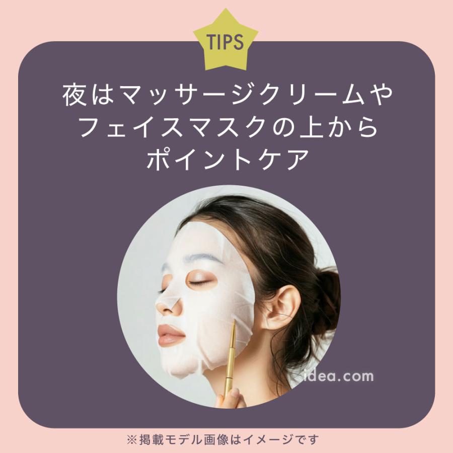 耳つぼ フェイス ライン 引き上げ ポインター 顔 ポスポス ツボ マッサージ棒 耳ツボ マッサージ ミミミ ツボフェイスポインター【メール便】コジット |  | 10