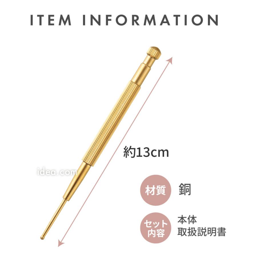 耳つぼ フェイス ライン 引き上げ ポインター 顔 ポスポス ツボ マッサージ棒 耳ツボ マッサージ ミミミ ツボフェイスポインター【メール便】コジット |  | 11