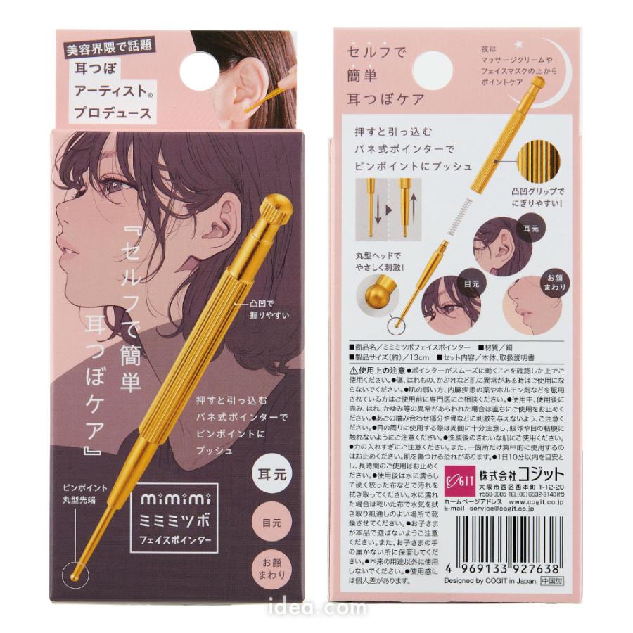 【12/10まで限定お値下げ価格】BodyFace 耳ツボ探知機 Amazon.co.jp: Quikaboo 耳ツボ 模型 立体模型 耳ツボ模型 耳つぼ