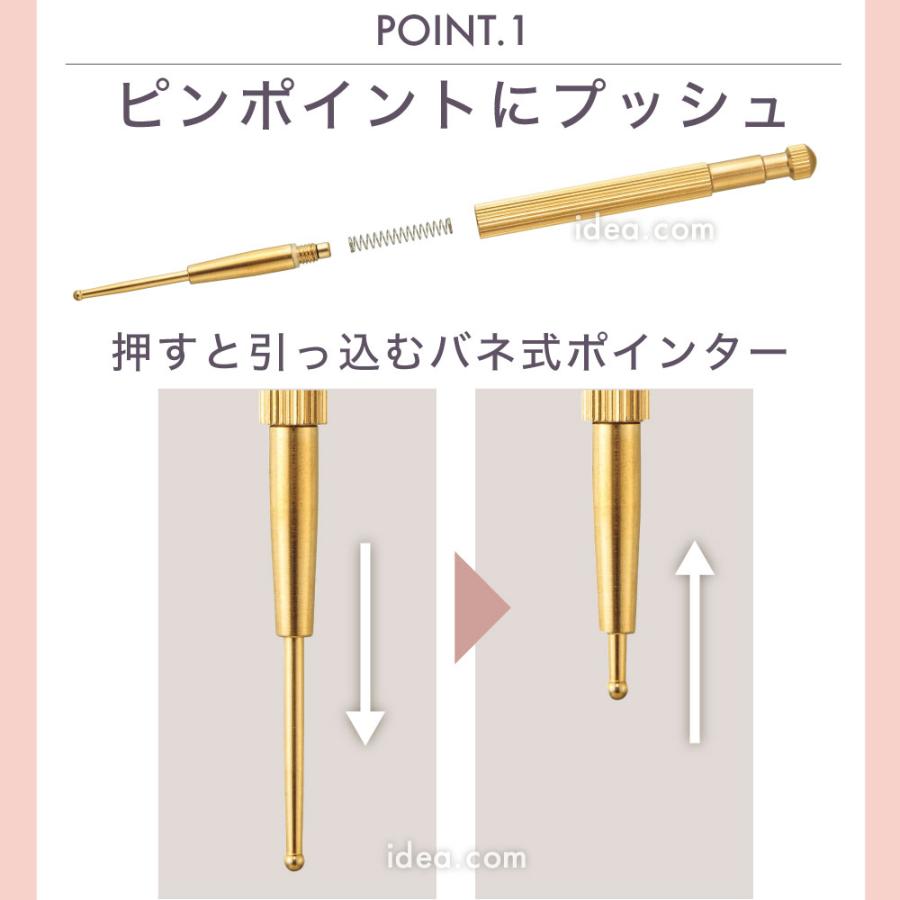 耳つぼ フェイス ライン 引き上げ ポインター 顔 ポスポス ツボ マッサージ棒 耳ツボ マッサージ ミミミ ツボフェイスポインター【メール便】コジット |  | 03