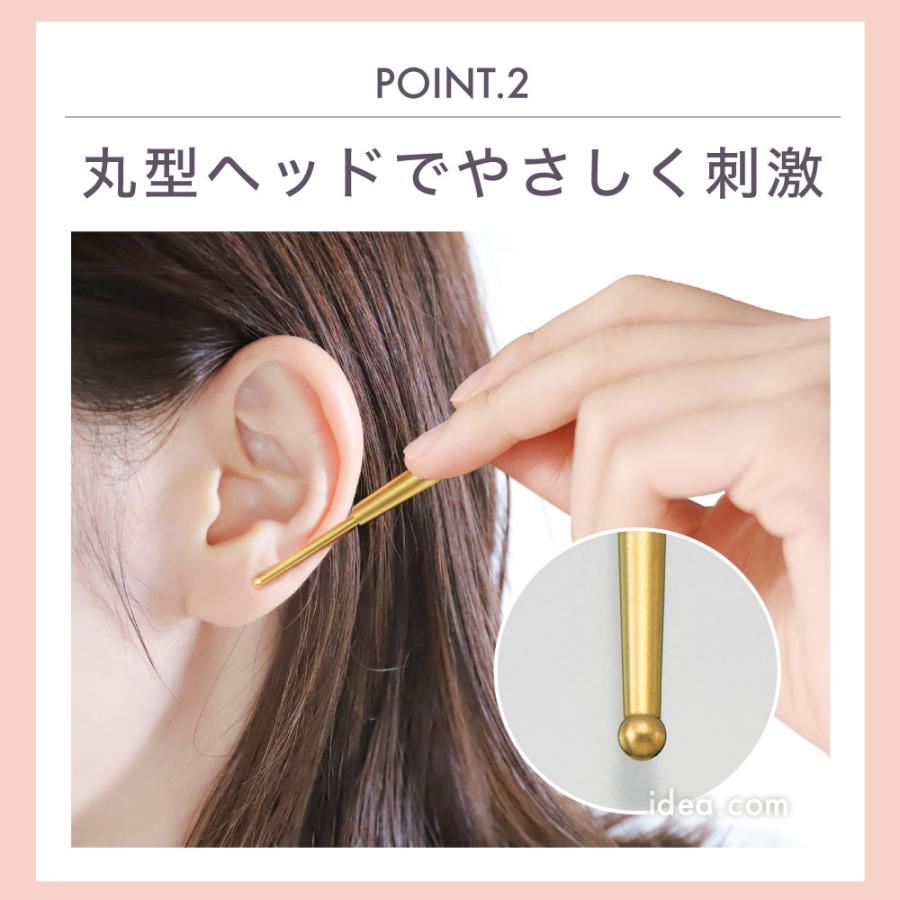耳つぼ フェイス ライン 引き上げ ポインター 顔 ポスポス ツボ マッサージ棒 耳ツボ マッサージ ミミミ ツボフェイスポインター【メール便】コジット |  | 04