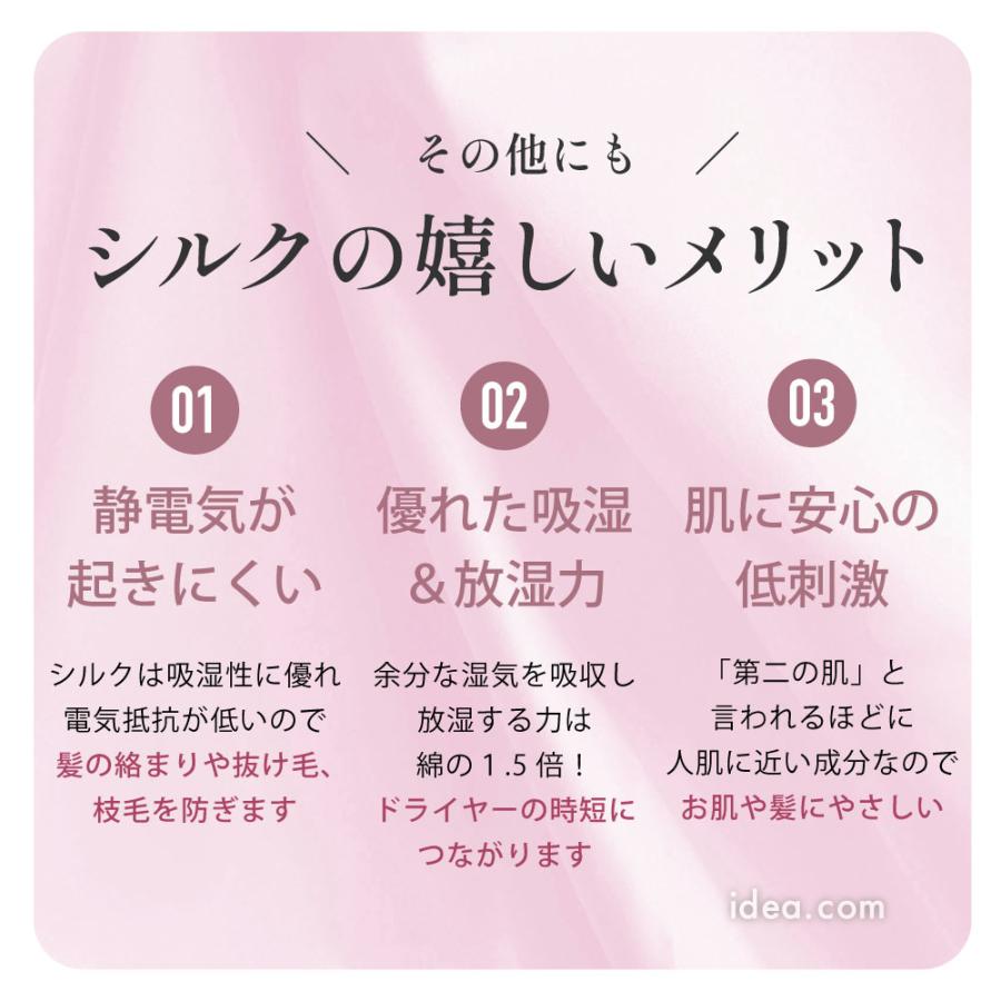 ヘアドライグローブ シルク100% ヘアドライタオル 手袋 速乾 時短 美髪 ツヤ髪 乾燥 保湿 シルクシャイニーヘアドライグローブ コジット | COGIT | 10