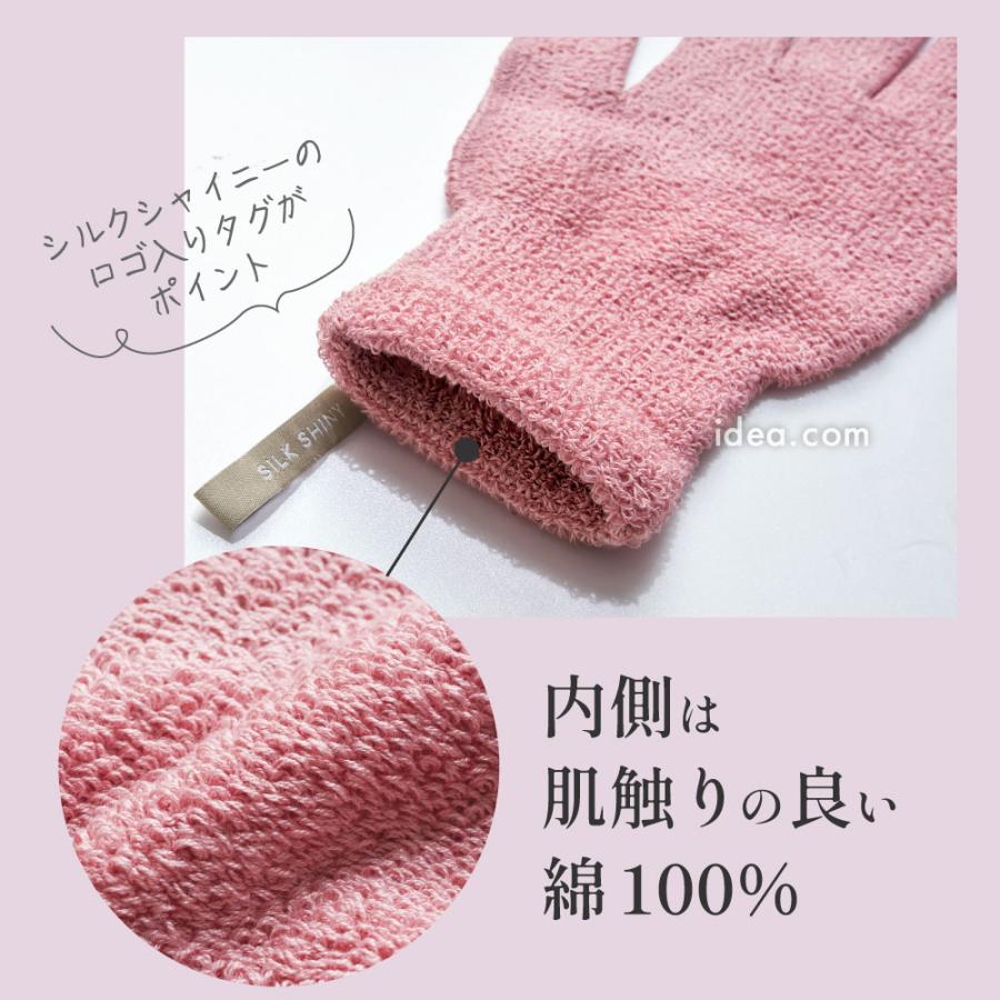 ヘアドライグローブ シルク100% ヘアドライタオル 手袋 速乾 時短 美髪 ツヤ髪 乾燥 保湿 シルクシャイニーヘアドライグローブ コジット | COGIT | 12