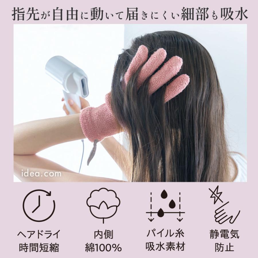ヘアドライグローブ シルク100% ヘアドライタオル 手袋 速乾 時短 美髪 ツヤ髪 乾燥 保湿 シルクシャイニーヘアドライグローブ コジット | COGIT | 13