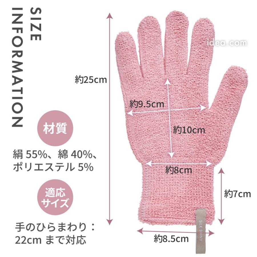 ヘアドライグローブ シルク100% ヘアドライタオル 手袋 速乾 時短 美髪 ツヤ髪 乾燥 保湿 シルクシャイニーヘアドライグローブ コジット | COGIT | 16