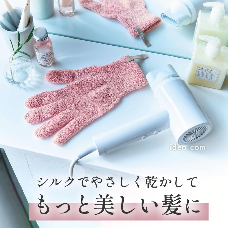 ヘアドライグローブ シルク100% ヘアドライタオル 手袋 速乾 時短 美髪 ツヤ髪 乾燥 保湿 シルクシャイニーヘアドライグローブ コジット | COGIT | 03