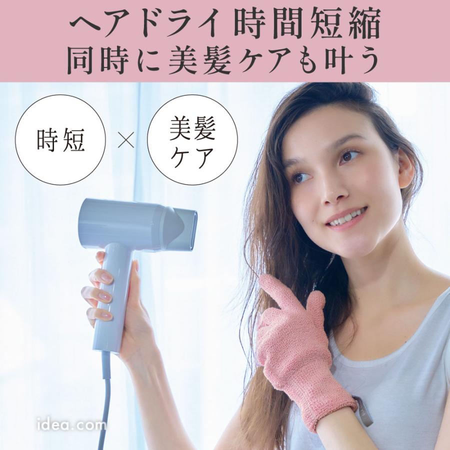 ヘアドライグローブ シルク100% ヘアドライタオル 手袋 速乾 時短 美髪 ツヤ髪 乾燥 保湿 シルクシャイニーヘアドライグローブ コジット | COGIT | 07