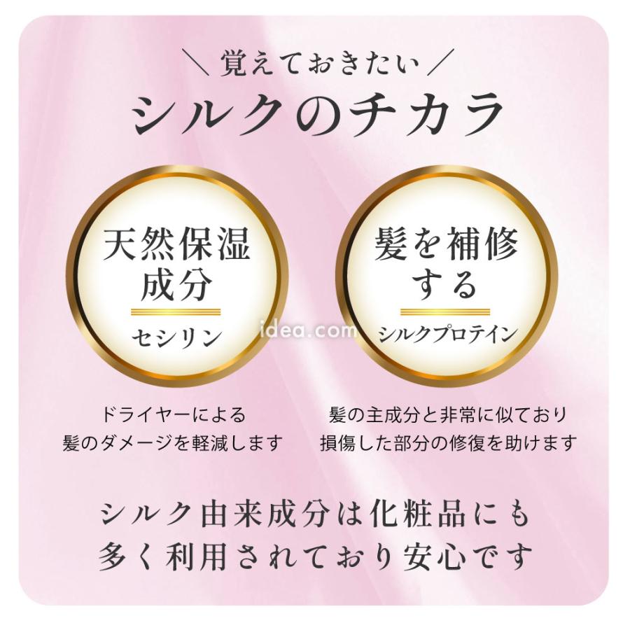 ヘアドライグローブ シルク100% ヘアドライタオル 手袋 速乾 時短 美髪 ツヤ髪 乾燥 保湿 シルクシャイニーヘアドライグローブ コジット | COGIT | 08