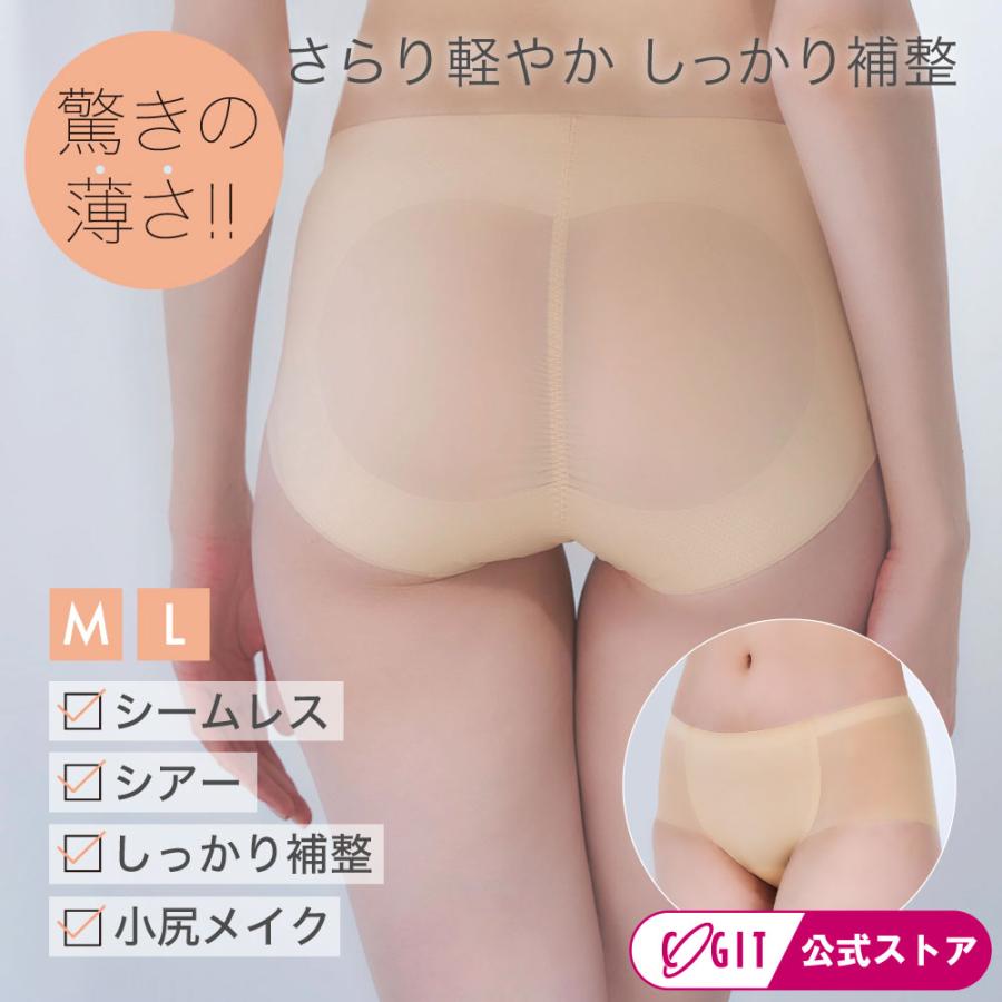 ショーツ パンツ インナー シームレス 薄手 補正 下着 小尻 シアー サラリシアースタイルフィットパンツ 【メール便】コジット | 