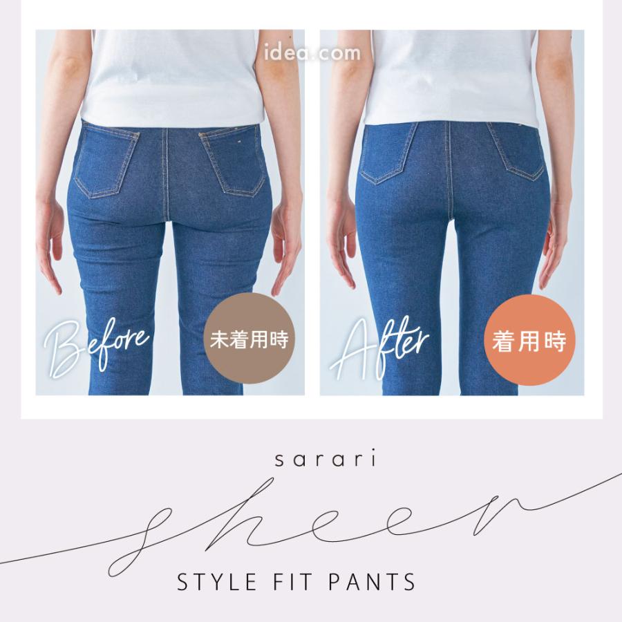 ショーツ パンツ インナー シームレス 薄手 補正 下着 小尻 シアー サラリシアースタイルフィットパンツ 【メール便】コジット |  | 07