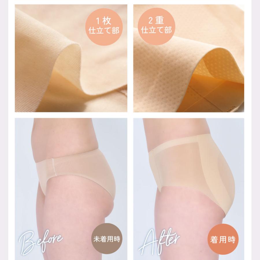 ショーツ パンツ インナー シームレス 薄手 補正 下着 小尻 シアー サラリシアースタイルフィットパンツ 【メール便】コジット |  | 09