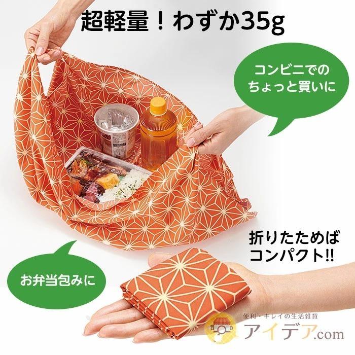 エコバッグ 風呂敷 折り畳み式 手提げバッグ サブバッグ 超はっ水ふろしき風エコバッグ メール便 コジット 092795 便利 キレイの雑貨アイデア Com 通販 Yahoo ショッピング