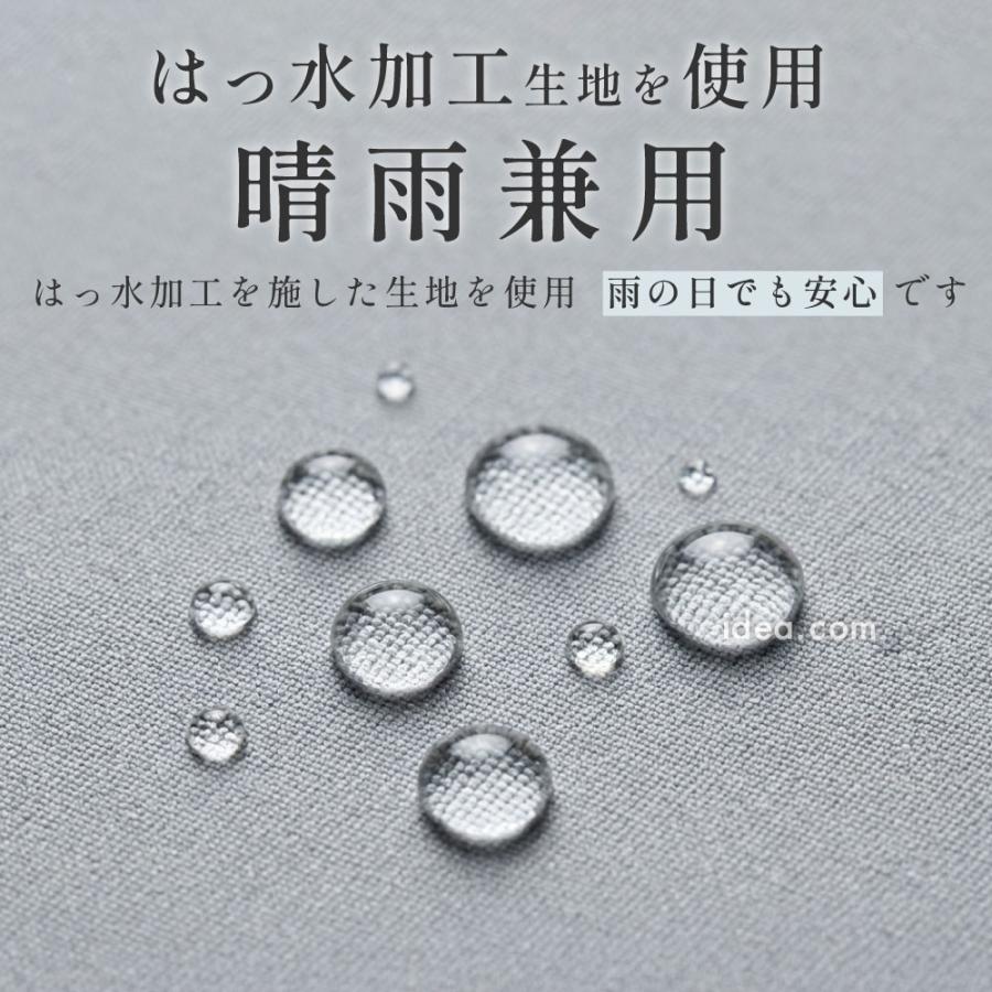 日傘 折りたたみ 軽量 【6本骨】 UV日傘 遮光 遮熱 晴雨兼用 3段折り畳み傘 UVカット率約100% サンブロックラボ 晴雨兼用傘3段ライト [コジット]  レディース | COGIT | 12