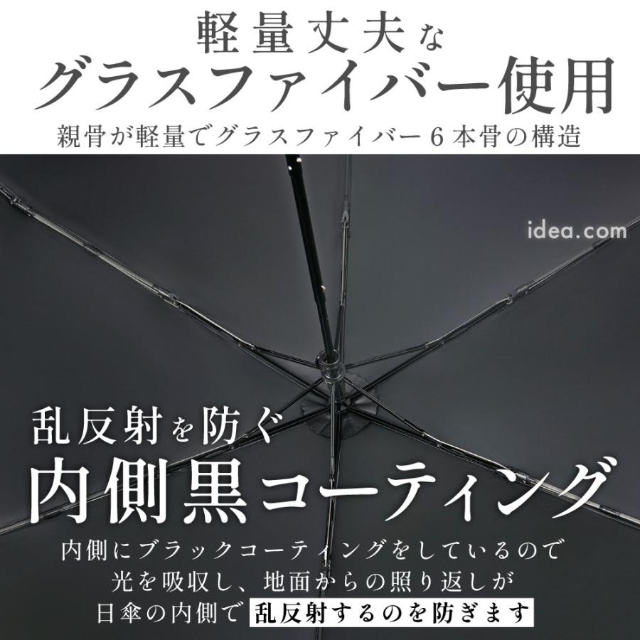 日傘 折りたたみ 軽量 【6本骨】 UV日傘 遮光 遮熱 晴雨兼用 3段折り畳み傘 UVカット率約100% サンブロックラボ 晴雨兼用傘3段ライト [コジット]  レディース | COGIT | 13