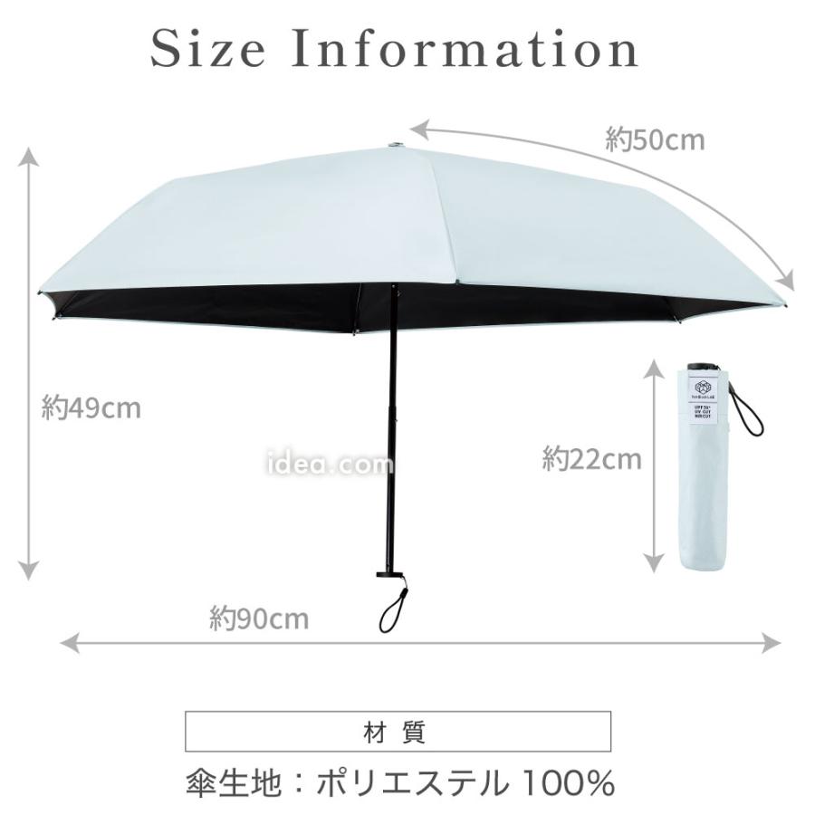 日傘 折りたたみ 軽量 【6本骨】 UV日傘 遮光 遮熱 晴雨兼用 3段折り畳み傘 UVカット率約100% サンブロックラボ 晴雨兼用傘3段ライト [コジット]  レディース | COGIT | 15