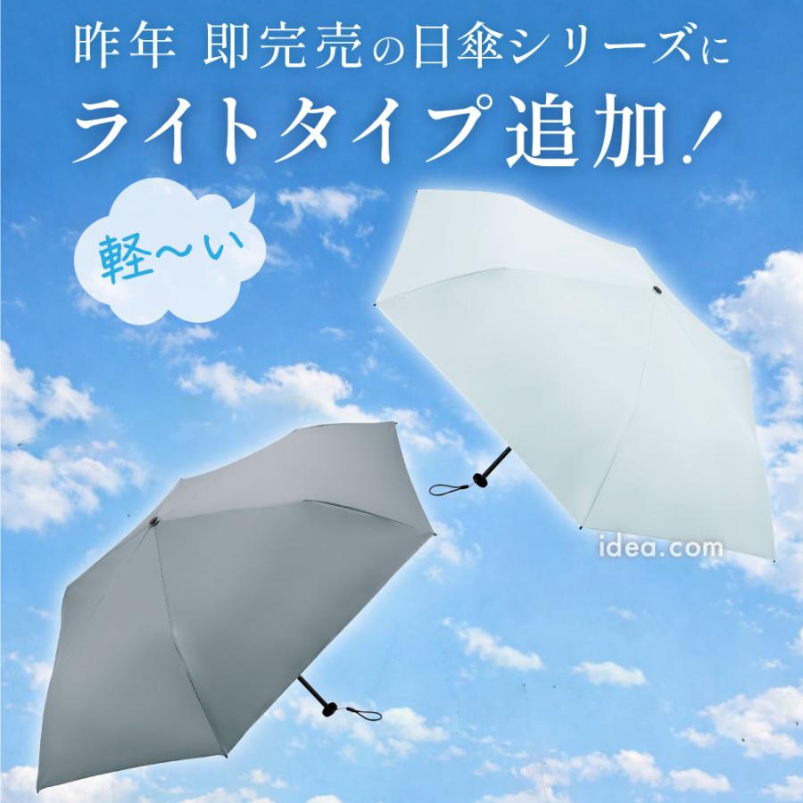 日傘 折りたたみ 軽量 【6本骨】 UV日傘 遮光 遮熱 晴雨兼用 3段折り畳み傘 UVカット率約100% サンブロックラボ 晴雨兼用傘3段ライト [コジット]  レディース | COGIT | 03