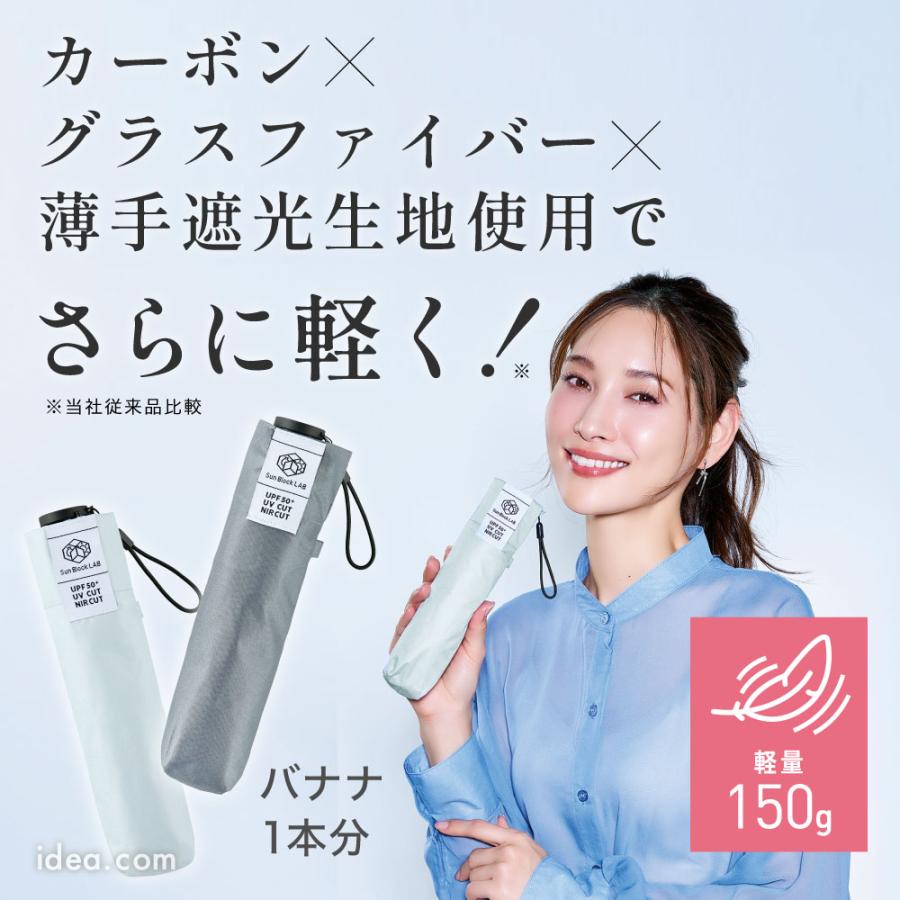 日傘 折りたたみ 軽量 【6本骨】 UV日傘 遮光 遮熱 晴雨兼用 3段折り畳み傘 UVカット率約100% サンブロックラボ 晴雨兼用傘3段ライト [コジット]  レディース | COGIT | 05