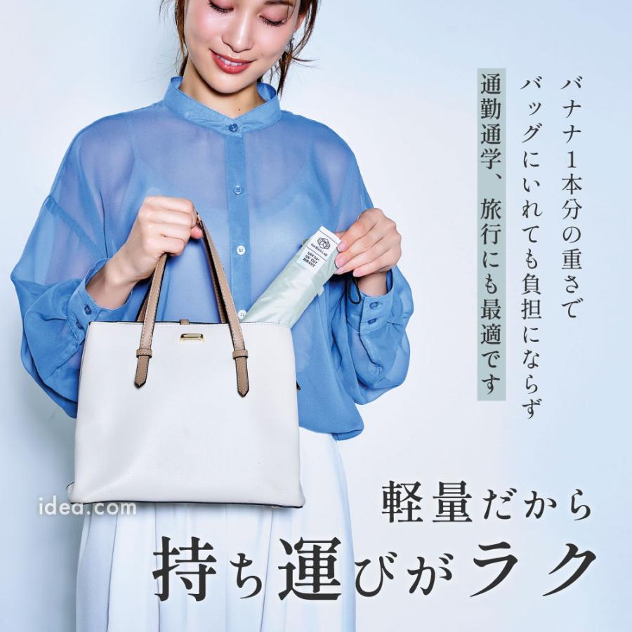 日傘 折りたたみ 軽量 【6本骨】 UV日傘 遮光 遮熱 晴雨兼用 3段折り畳み傘 UVカット率約100% サンブロックラボ 晴雨兼用傘3段ライト [コジット]  レディース | COGIT | 08