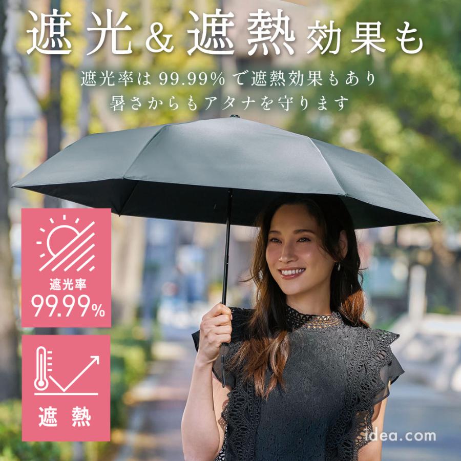 日傘 折りたたみ 軽量 【6本骨】 UV日傘 遮光 遮熱 晴雨兼用 3段折り畳み傘 UVカット率約100% サンブロックラボ 晴雨兼用傘3段ライト [コジット]  レディース | COGIT | 09