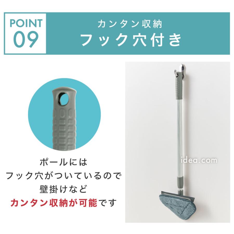 お風呂掃除のモップ 伸縮 全長49〜83cm 浴室モップ お風呂掃除 バスモップ 浴室清掃 お風呂 浴室 モップ 浴室の天井汚れごっそり職人 コジット | COGIT | 12