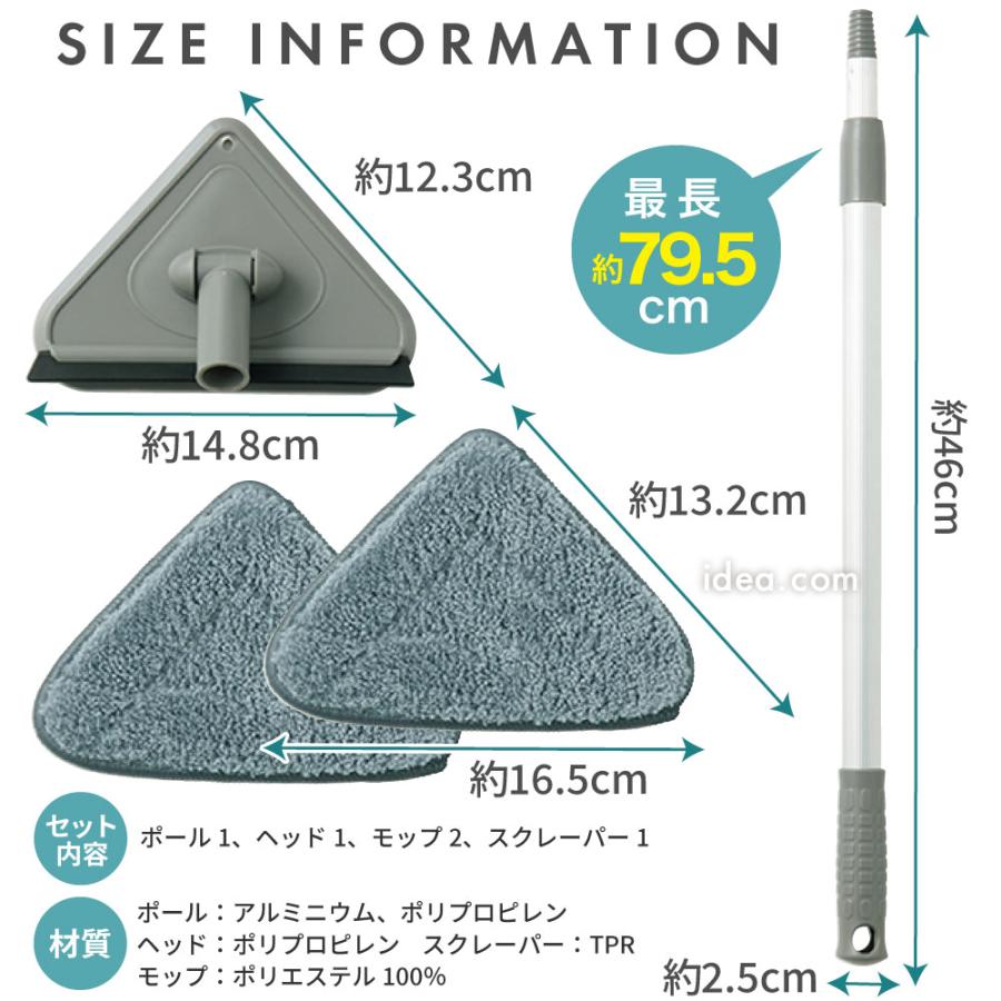 お風呂掃除のモップ 伸縮 全長49〜83cm 浴室モップ お風呂掃除 バスモップ 浴室清掃 お風呂 浴室 モップ 浴室の天井汚れごっそり職人 コジット | COGIT | 14