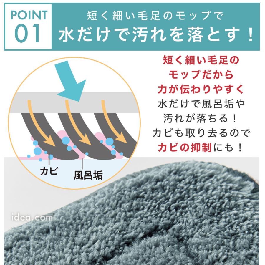お風呂掃除のモップ 伸縮 全長49〜83cm 浴室モップ お風呂掃除 バスモップ 浴室清掃 お風呂 浴室 モップ 浴室の天井汚れごっそり職人 コジット | COGIT | 03